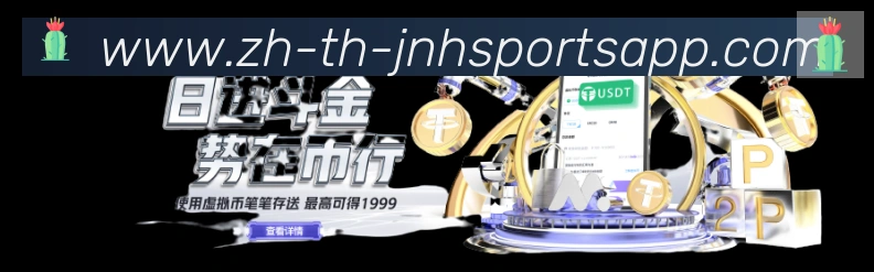高清赛事解说