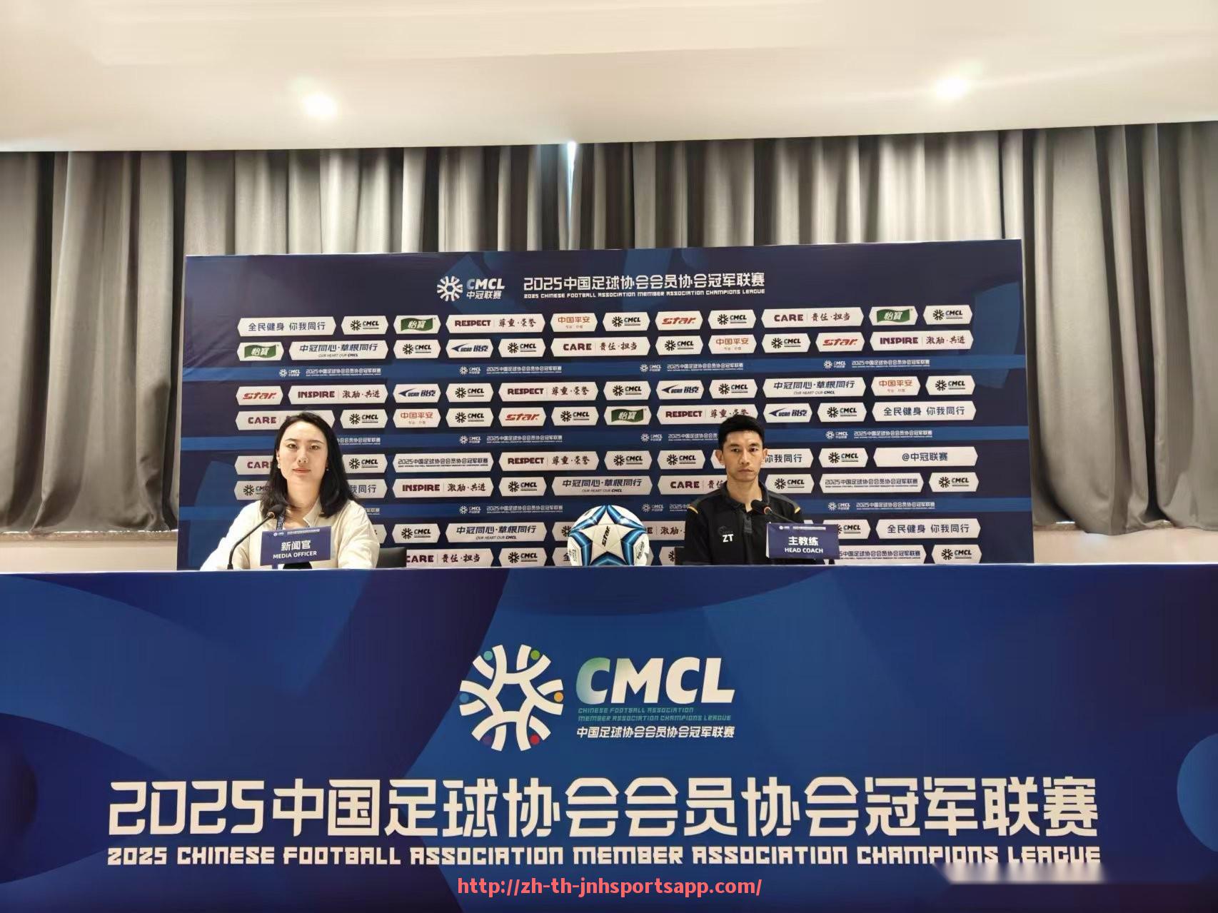 金年会app-2025年世俱杯球衣视觉识别设计及品牌统一形象建设